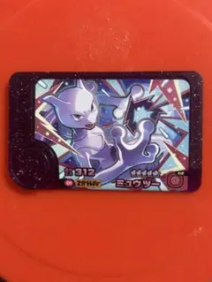ポケモンフレンダ★ベストタッグ1弾★スーパートレジャー★ミュウツー