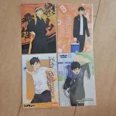 ハイキュー!!　影山飛雄 ポストカード 4枚セット