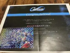 Gジェネレーション　エターナル　光沢ステッカー