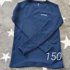 montbell☆ジオラインL.W. ライトウェイト150