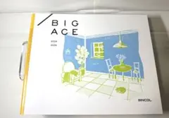 シンコール　BIGACE 壁装　クロス　カタログ　見本帳