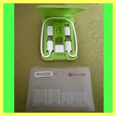 6in1 充電ケーブルセット　コンパクトサイズ　黄緑