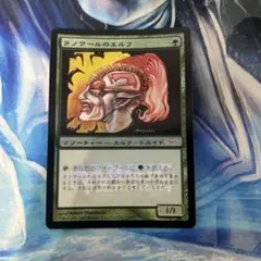 mtg ラノワールのエルフ アリーナ版 英語 en