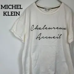 MK MICHEL KLEIN 半袖Tシャツ ホワイト　サイズ表あり　サイズ不明