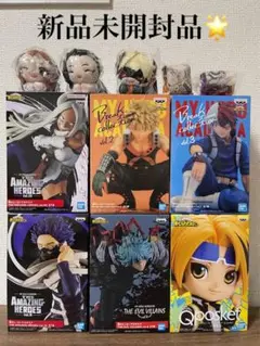 ヒロアカフィギュアまとめ売り 新品未開封品!