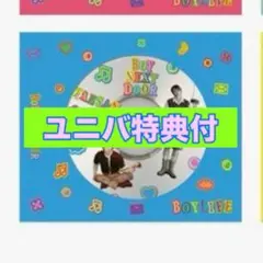 テサン BOYNEXTDOOR BOYLIFEソロ盤 ユニバ特典