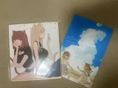 この恋を星には願わない/DMMスクラッチ/ミニ色紙 / 3巻特典