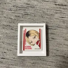 ハイキュー‼︎  フレームマグネット　孤爪研磨