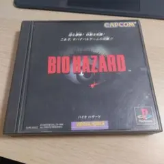 バイオハザード　PS1