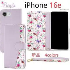 「パープル」新品■iPhone 16e / iPhone16e 用花柄Bケース