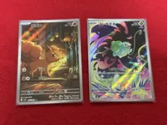 メガブレイブ　AR フシギダネ　ロコン　2枚セット