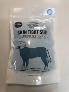 SKIN TIGHT SUIT ターコイズ XXL 試着のみ