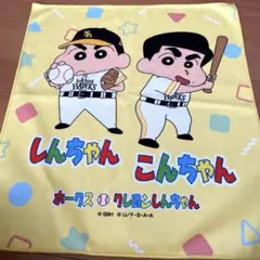クレヨンしんちゃんコラボ ラリータオル　近藤選手　 ソフトバンクホークス