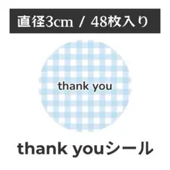 thank you サンキューシール 丸型 1シート48枚　KR-5