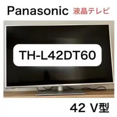 2025年最新】th-l42dt60の人気アイテム - メルカリ