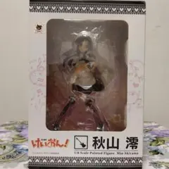 Item thumbnail for item 4d755e8c-b7ff-4abd-90be-cda075892768