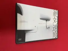 絶対速度 ABSOLUTE VICTORY HONDA DVD