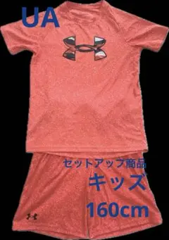 Under Armour アンダーアーマー Tシャツ ショートパンツセット