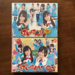 NMB48 げいにん! !【1＆2セット】初回限定豪華版DVD