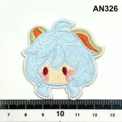 AN326 甘雨　かんう　原神　シール接着　総刺繍ワッペン　アップリケ　パッチ