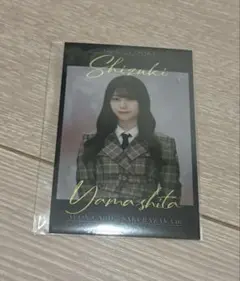 櫻坂46 山下瞳月　イオンカードチェキ　大阪ver