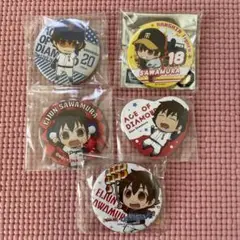 ダイヤのA缶バッジ沢村5点まとめて