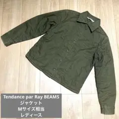 Tendance par Ray BEAMS ジャケットMサイズ相当レディース