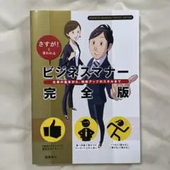 Item thumbnail for item 2a5a8c0a-7c7a-439f-b378-b0caf6f9c818