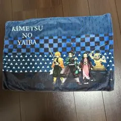 枕カバー　鬼滅の刃