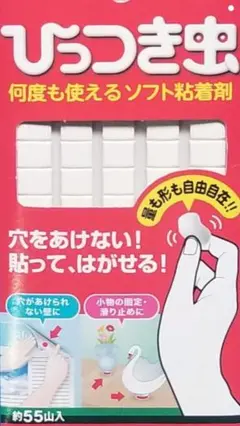 ひっつき虫 接着剤