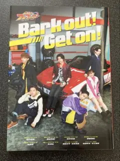 爆上戦隊ブンブンジャーキャラクターブックBark out!Get on!