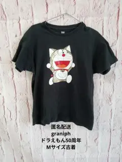 匿名配送graniphグラニフドラえもん50周年プリントブラックTシャツМ古着
