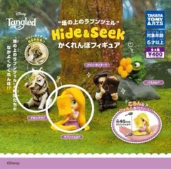 塔の上のラプンツェル Hide＆Seek かくれんぼフィギュア