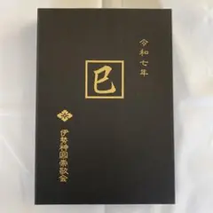 2025年最新】蒔絵干支朱印帳の人気アイテム - メルカリ
