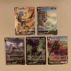 【ポケモンカードゲーム】 SR ＋SAR +CSR 10枚セット