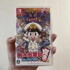 桃太郎電鉄 ～昭和 平成 令和も定番！～