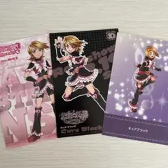プリキュア