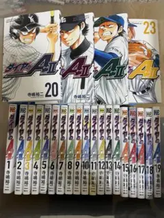 ダイヤのA act Ⅱ1~23巻セット