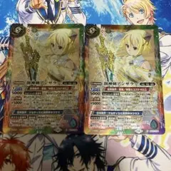 創神剣アンサラー　2枚