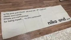 ニコアンド nikoand... キッチンマット