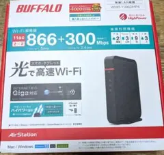 BUFFALO WHR-1166DHP4 無線LANルーター 中古