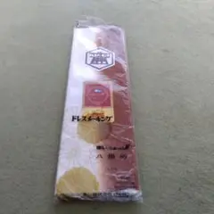ドレスマキング 八掛地 28 3.83m ブラウン系