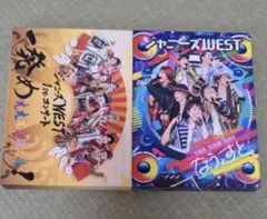 WEST. LIVEDVD2点