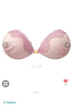 NuBra 新品未使用　サイズB ピンク