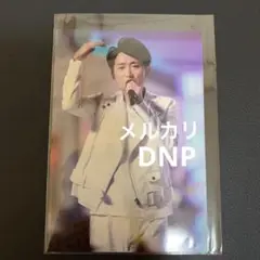 嵐　大野智　生写真