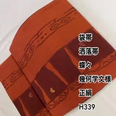 Item thumbnail for item 837a8aa4-9b67-4859-9990-be3ed3cf8afe