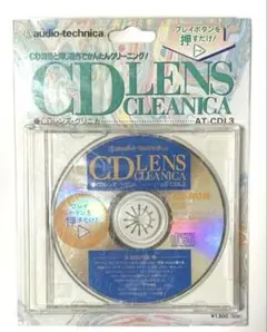 audio-technica CDレンズクリニカ　　AT-CDL3