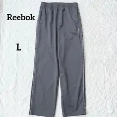 リーボック　ジャージ　ズボン　グレー　サイドプリント　L トレーニング
