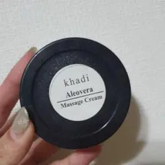 KHADI*アロエベラ*マッサージクリーム