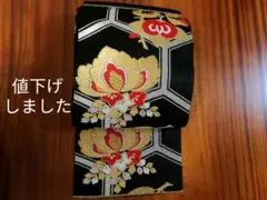 Item thumbnail for item d3ea257b-ae77-48ce-820e-5272b31a59b4